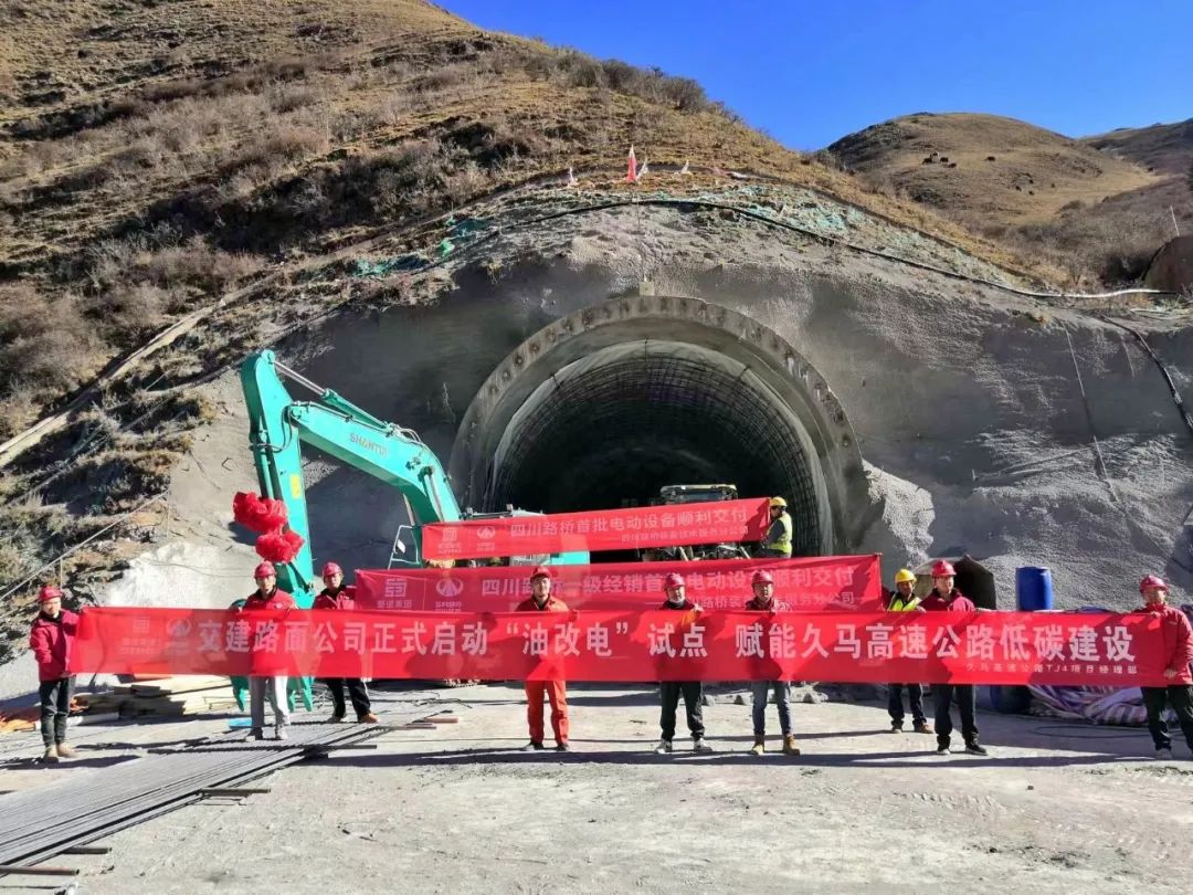 奋战四季度 大干一百天⑨｜四川路桥各项目加足马力拼进度，“四桥一隧”建设迎来新进展