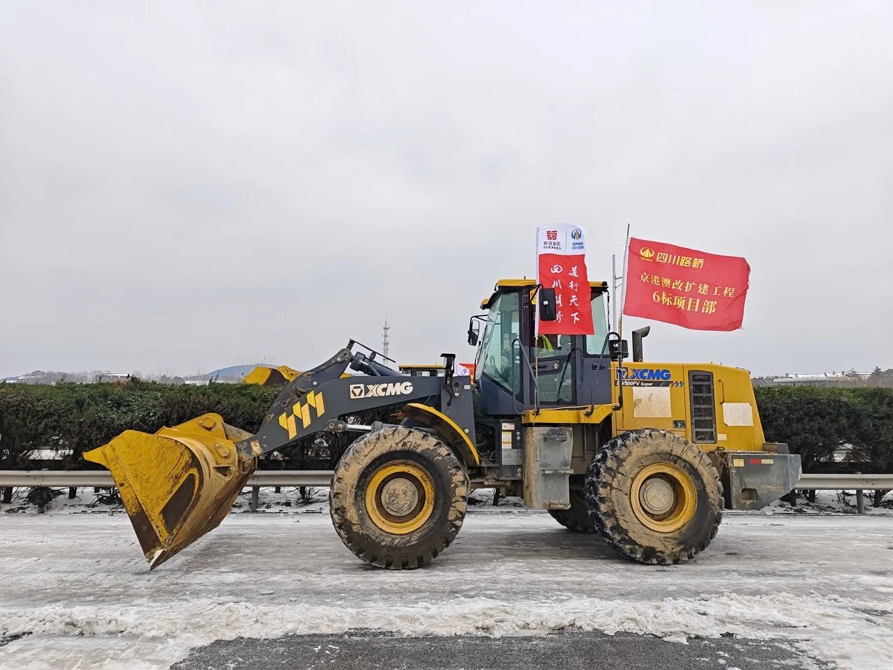 闻令而动，再战冰雪！路桥铁军奋战湖北除雪抗灾最前沿